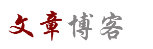 先鋒報道